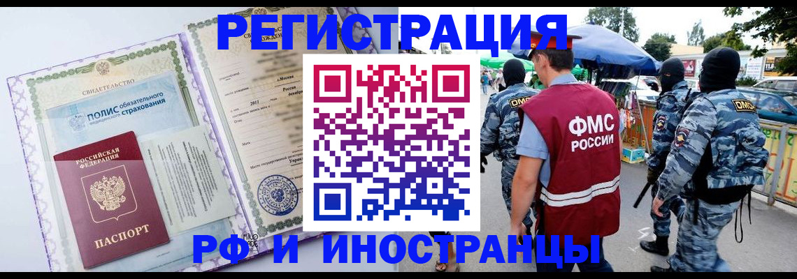 регистрация для школы в Анапе